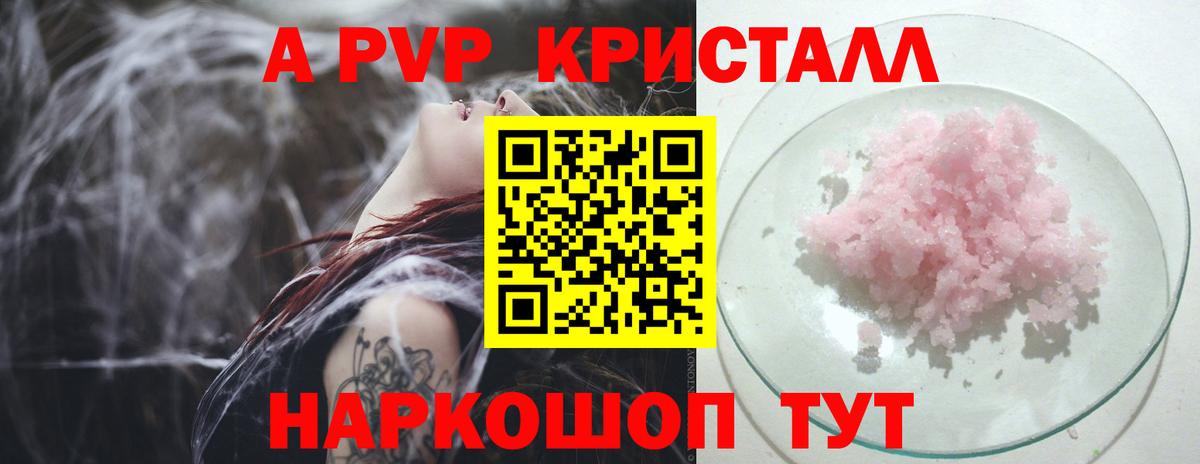 Alfa_PVP СК КРИС Трёхгорный