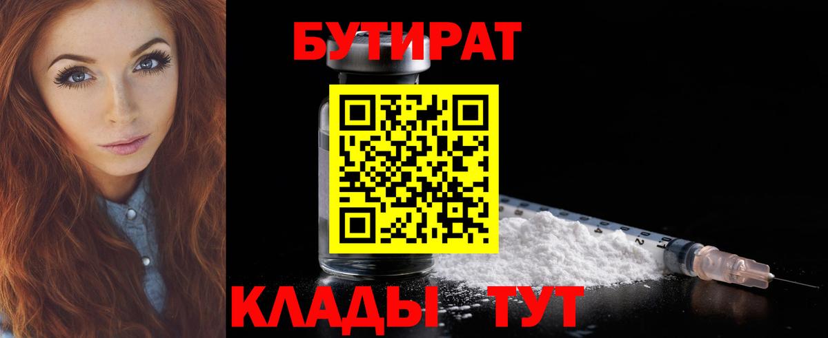Кокаин  Вход с VPN  Трёхгорный  Метамфетамин  ЭКСТАЗИ  Гашиш  Бошки Шишки  МЕФ  