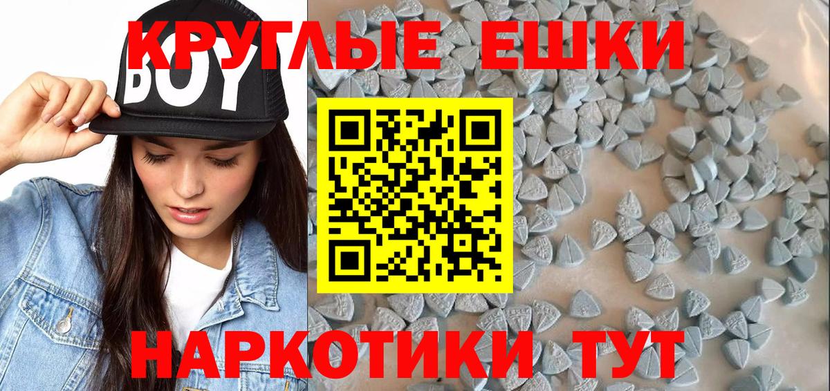Экстази VHQ  Вход с VPN  Трёхгорный 