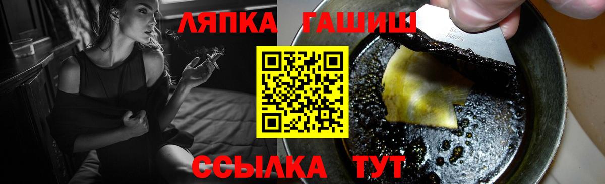 ГАШ VHQ Трёхгорный