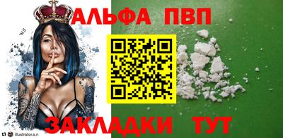 крисы Кулебаки