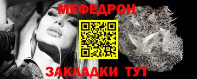 метамфетамин Кунгур