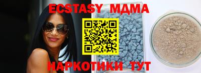 mdma Кумертау