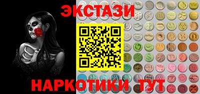 метамфетамин Кунгур