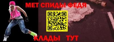 mdma Кумертау