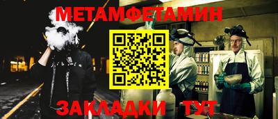 мдма Ковров