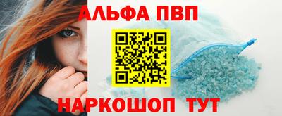 метамфетамин Кунгур