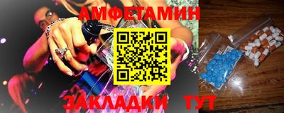 метамфетамин Кунгур