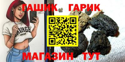 бутират Коломна