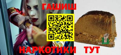 метамфетамин Кунгур