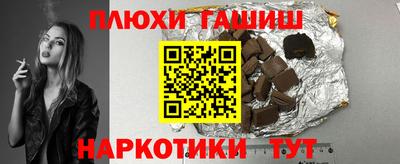 метамфетамин Кунгур