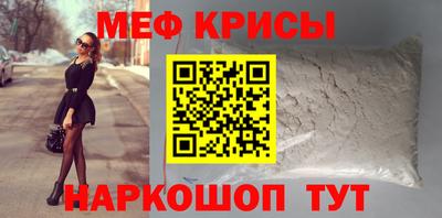 метамфетамин Кунгур