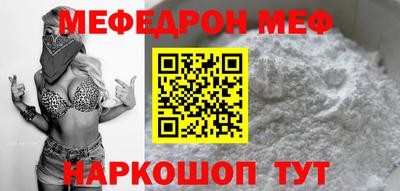 метамфетамин Кунгур