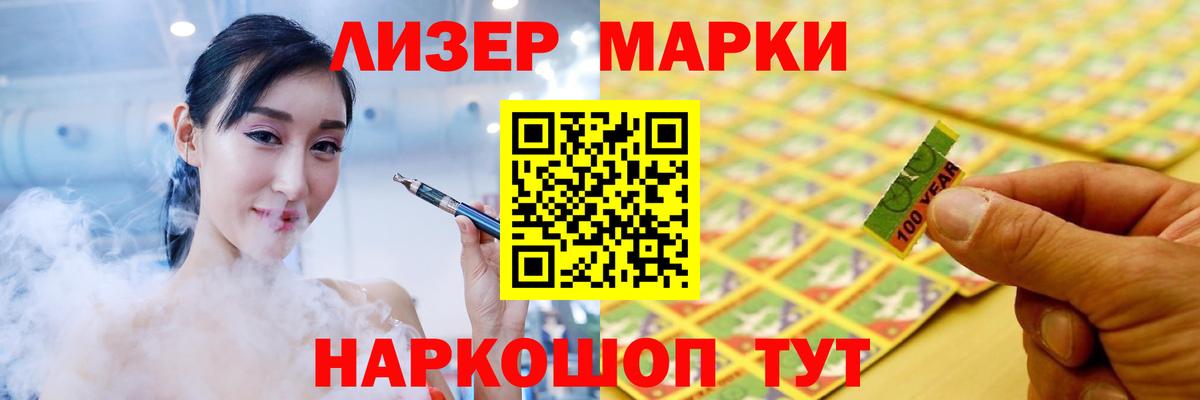 Лсд 25 экстази  Вход с VPN  ЛСД экстази ecstasy  Трёхгорный  LSD-25 экстази кислота 