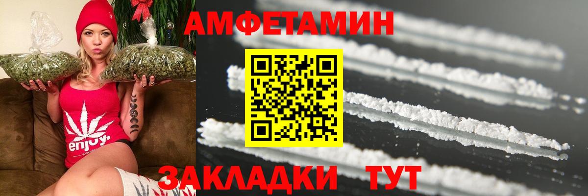 Первитин Декстрометамфетамин 99.9%  Первитин Декстрометамфетамин 99.9%  Трёхгорный  Вход с VPN 