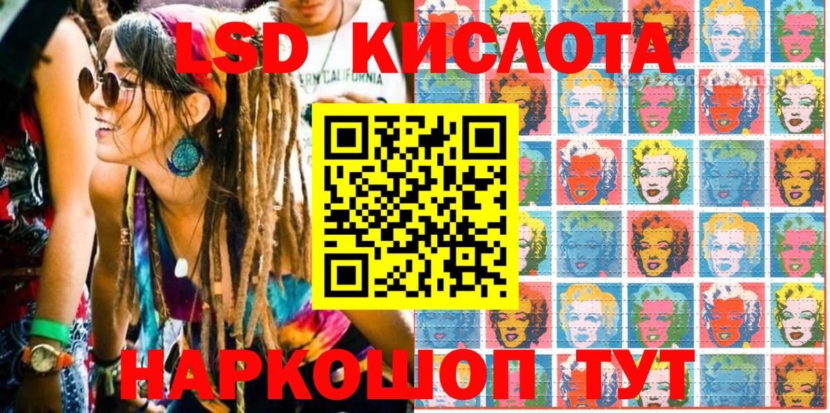Наркотические марки  Марки NBOMe 1500мкг  Марки NBOMe 1500мкг  Вход с VPN  Трёхгорный 