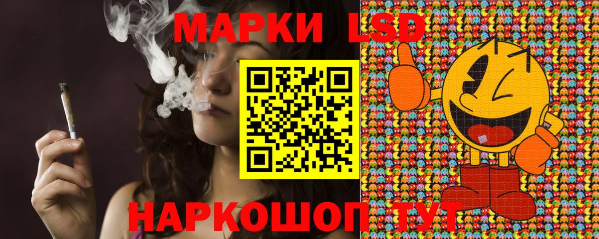 Марки NBOMe 1500мкг Трёхгорный