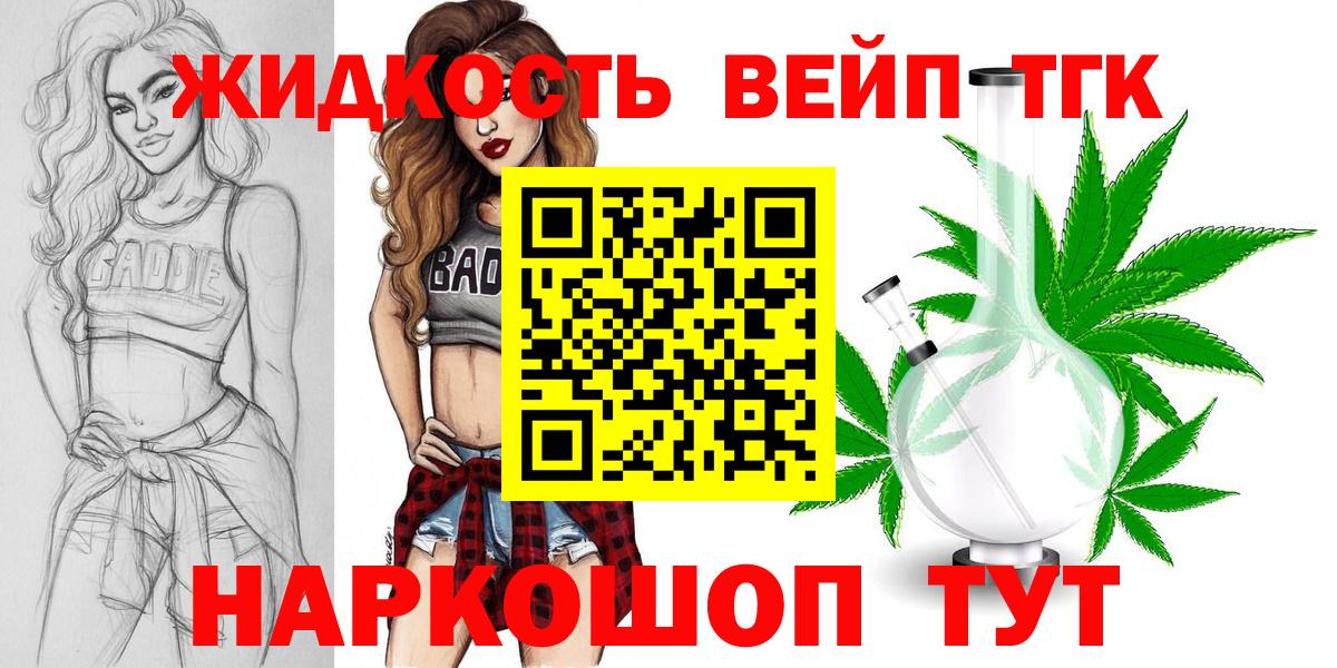 Трёхгорный  ТГК концентрат  ссылка на мегу рабочий сайт  Вход с VPN 