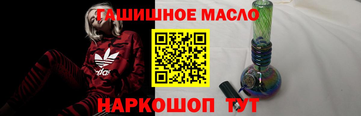 ТГК вейп с тгк Трёхгорный