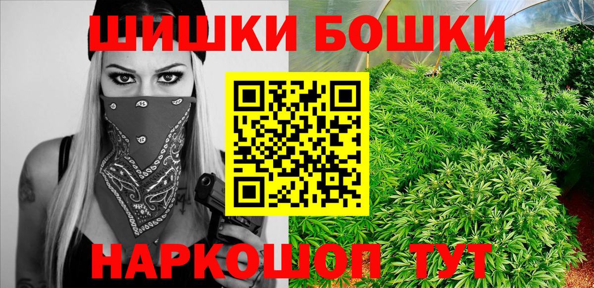 Шишки марихуана гибрид  Вход с VPN  МАРИХУАНА Bruce Banner  Канабис марихуана  Трёхгорный  Каннабис индика 